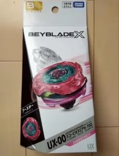 ベイブレードX UX-00 スコーピオスピア 0-70Z - メルカリ