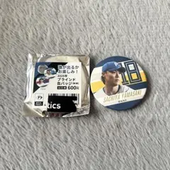 北海道日本ハムファイターズ ブラインド缶バッジ 山﨑福也