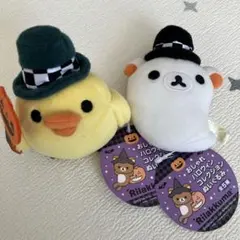 リラックマ　おしゃれハロウィンコレクションぬいぐるみ