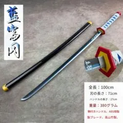 日輪刀 木刀 長 さ 日輪刀 木刀のおすすめ人気商品一覧 通販 - Yahoo