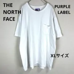 THE NORTH FACE PURPLE LABEL ビッグシルエットのサムネイル