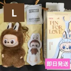 【L】ラブブ ぬいぐるみ PIN FOR LOVE ポップマート