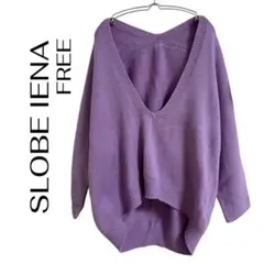 パープルニット　深Vネック　SLOBE IENA