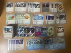 ポケモンカード　汎用まとめ
