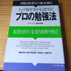 Item thumbnail for item 69bfe6ed-e287-4336-9c53-a40ef60e7ba5