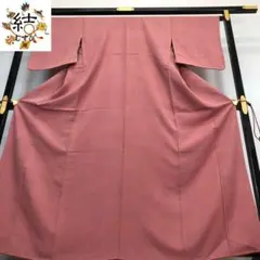 MK-1315 江戸小紋 鮫小紋 暈し 長春色