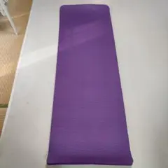 紫色 ヨガマット 約180cm