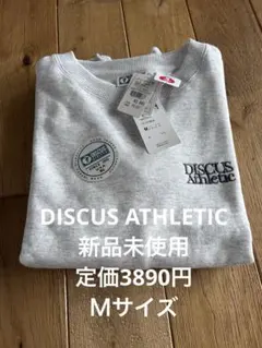 DISCUS ATHLETIC グレー スウェット M