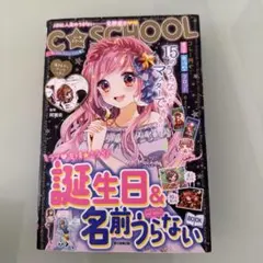 ティロフィナーレ本 魔法少女まどかマギカ - メルカリ