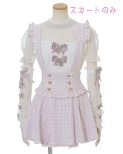 LIZLISA ギンガムツイードサスペンダー付きスカパン ピンク