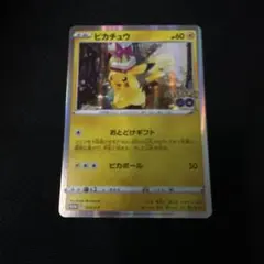 2026年最新】ポケモンカード ピカチュウ 272/S-P ポケモンgo プロモの