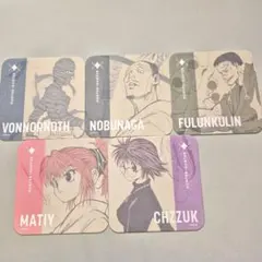 HUNTER×HUNTER 38巻 幻影旅団アクリルキーホルダー 応募券 3枚 - メルカリ