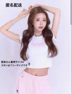 LIBEIRO 鈴木亜美 コラボ セットアップ - メルカリ