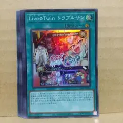 遊戯王 Live☆Twinトラブルサン スーパー3枚 - メルカリ