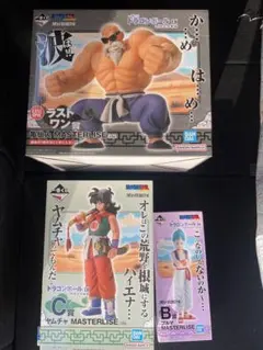 2026年最新】一番くじ ドラゴンボール 孫悟空修行編の人気アイテム