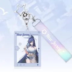 アズールレーン ニュージャージー アクリルカードチャーム