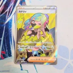 【値下げしてます！！】ポケモンカード カナリィ SR MEGAドリームex