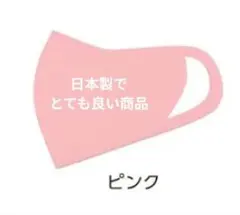 IKplus　マスク　Мのサムネイル