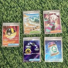 SR 5枚　まとめ売りのサムネイル