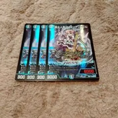 ヴァミリアバレル