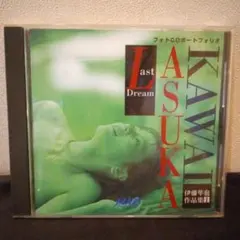 Item thumbnail for item 85ef2e13-f598-4fa0-a207-46bc66561c19