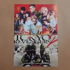 東京リベンジャーズ　入場者特典　2点セット