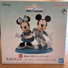 一番くじディズニーラストワン賞　ミッキー&ミニースペシャルフィギュア