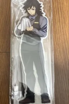 鬼滅の刃 銀座バー　ビッグ両面アクリルスタンド　冨岡義勇