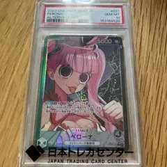PSA10 レベッカ [L/パラレル] OP04-039 - メルカリ