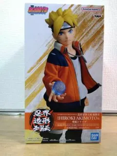 BORUTO-ボルト-　NARUTO　忍界造形列伝　うずまきボルト　フィギュア