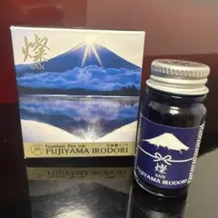 寺西科学工業 ギター ボトルインク FUJIYAMA IRODORI 燦　SANのサムネイル
