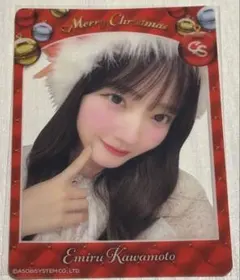 きゅーすと 川本笑瑠 クリスマス衣装 クリアトレカ