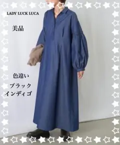 レディラックルカ ロングワンピース