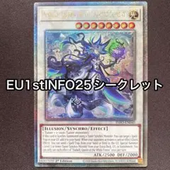 2026年最新】白き森の妖魔ディアベル 25thの人気アイテム - メルカリ