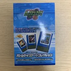 【コンプリート】ロックマンエグゼ バトルチップアートコレクション 40種1枚ずつ コンプリート】ロックマンエグゼ バトルチップアートコレクション 40種