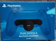 PS4純正 背面ボタンアタッチメント 輸入品 開封済み未使用