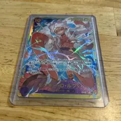 五*条様 モンキー・D・ルフィ SEC