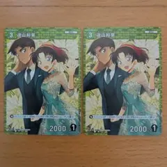 2026年最新】コナン 和葉 プロモの人気アイテム - メルカリ
