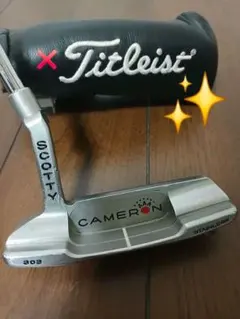 【名器】スコッティキャメロン・スタジオステンレス・ニューポート２【おまけ付き】のサムネイル