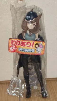 ウマ娘 プリティーダービー BoC'zフィギュア マチカネタンホイザ