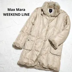 良品✨マックスマーラウィークエンド ファー付きダウンコートベージュ