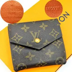 2025年最新】ルイヴィトン ポルトモネ・ビエ・カルトクレディ Wホック