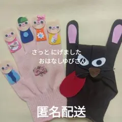 ✯yurijin    プロフ必読✯様 リクエスト 2点 まとめ商品