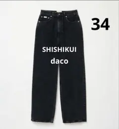 2026年最新】シシクイ デニムの人気アイテム - メルカリ