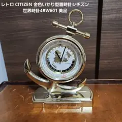 2026年最新】CITIZEN レトロ 置時計の人気アイテム - メルカリ