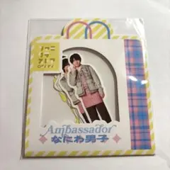 ファミクラストア　大阪限定　フレークシール　アンバサダー　なにわ男子