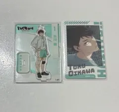 2026年最新】及川徹ミニアクリルスタンドの人気アイテム - メルカリ