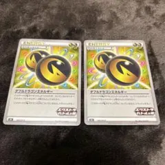 あおいパパ様 リクエスト 2点 まとめ商品