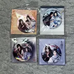 2026年最新】魔道祖師の人気アイテム - メルカリ