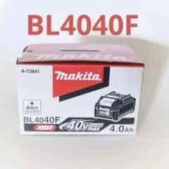 本日限定価格】Makita BL4040F 40Vリチウムイオンバッテリー - メルカリ